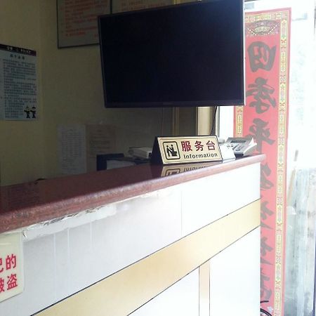 Beijing Yujun Hotel Zewnętrze zdjęcie